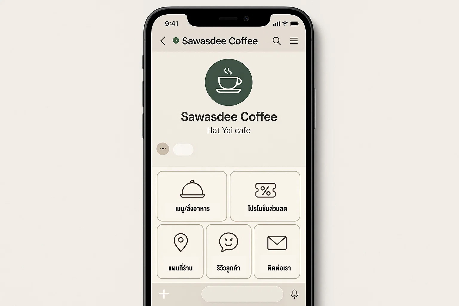 วิธีใช้ LINE OA เพิ่มยอดขายให้ร้านค้าในหาดใหญ่: จากแค่ทักทายสู่การปิดการขาย