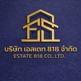 โลโก้ Estate818 ลูกค้า Old School Agency