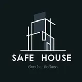 โลโก้ SAFE HOUSE ตรวจบ้าน ลูกค้า Old School Agency