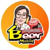 โลโก้ Beer Mobile ลูกค้า Old School Agency